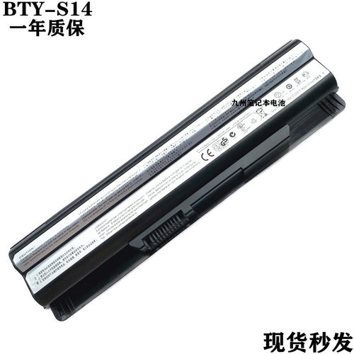GE620DX笔记本电池BTY-S14