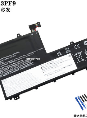 适用 联想 L19C3PF9 L19D3PF2 L19C3PF0 L19L3PF8 L19M3PF9 电池