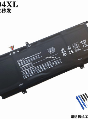 适用惠普TPN-Q212 13-ap0030TU SP04XL L28764-005笔记本电脑电池