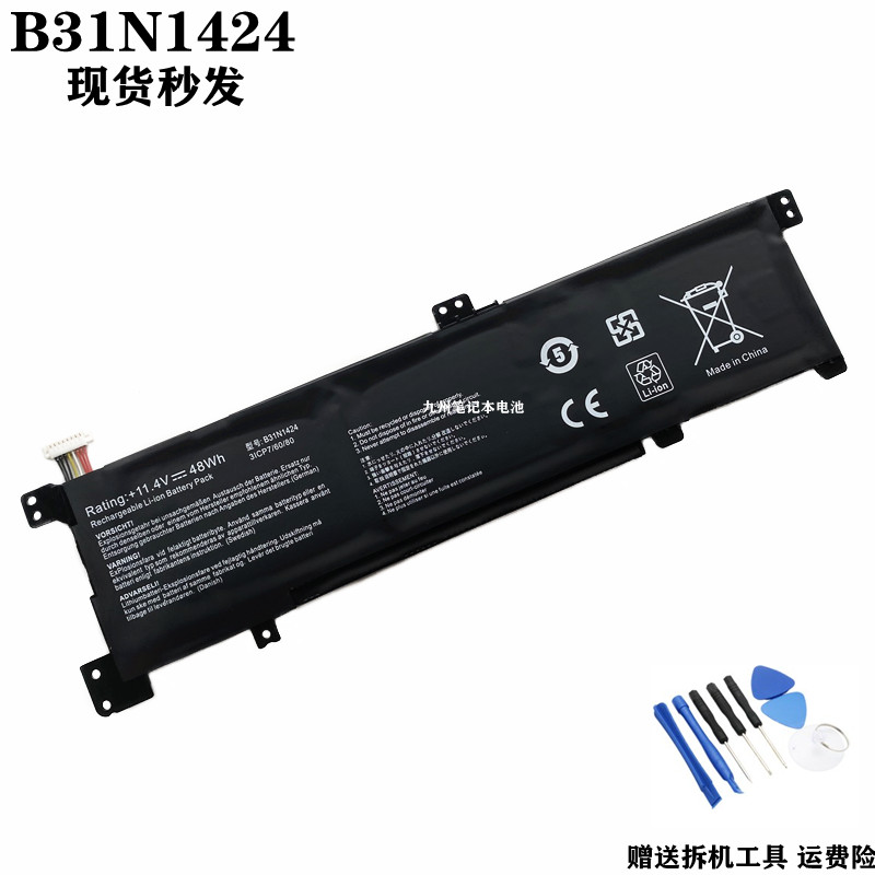 适用华硕U4000 灵耀B31N1424 K401LB5010 A400U A401L 笔记本电池