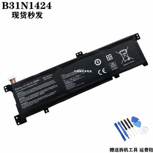 A401L 适用华硕U4000 A400U K401LB5010 笔记本电池 灵耀B31N1424