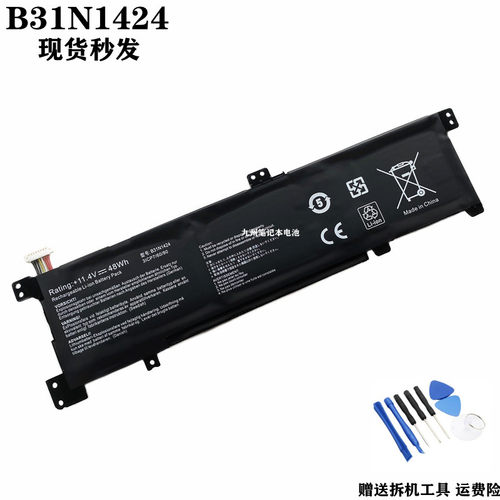 K401L/U/LBV405LB31N1424电池