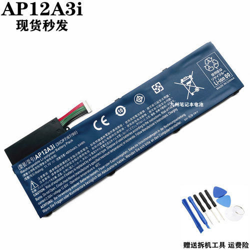 宏基AP12A3IW700笔记本电池