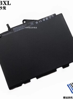 适 惠普725 820 G3 G4 SN03XL ST03XL HSTNN-I42C I34C笔记本电池