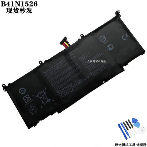 全新华硕B41N1526笔记本电池