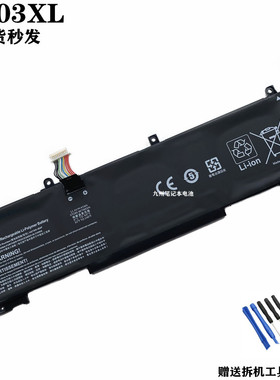 适用 惠普HP ProBook  440  450  455 650 G8  RH03XL 笔记本电池