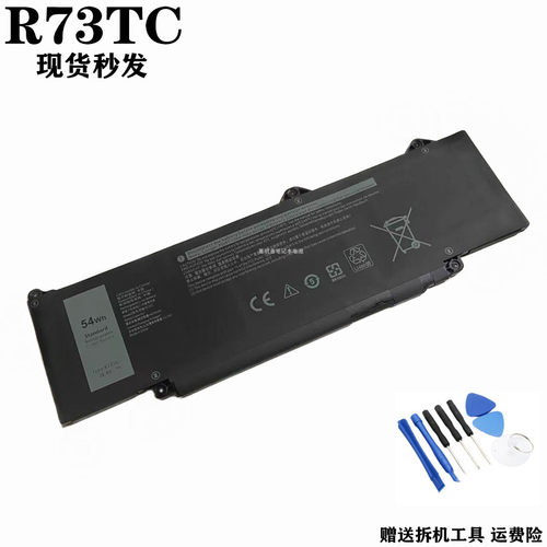 适用 戴尔 Latitude 3340 3440 3540 3480 3580 R73TC 笔记本电池