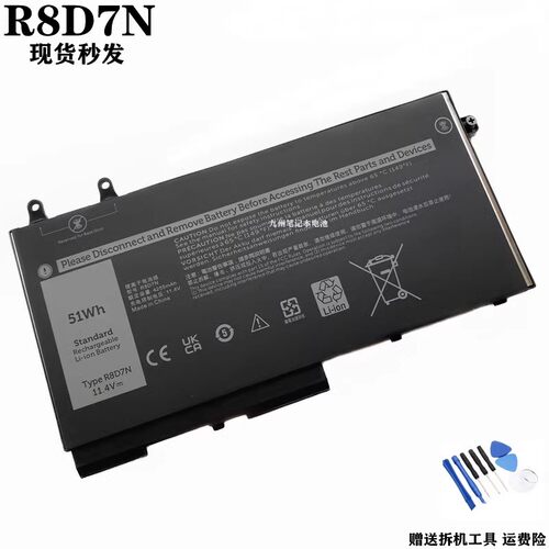 适用戴尔5400 5500 5410 5510 3550 3540 R8D7N 1V1XF 笔记本电池