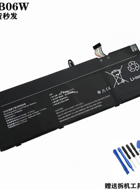 适用小米redmibookpro15 2022 2023 RMA2204-AB笔记本电池R15B06W