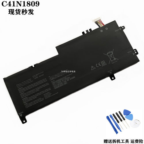 华硕C41N1809,Q536F笔记本电池