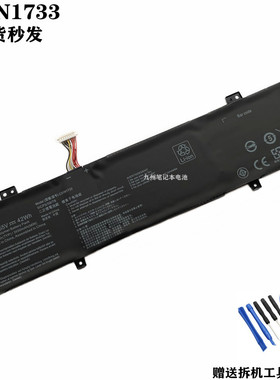 适用 华硕 TP412U TP412UA TP412FA SF4100F C31N1733 笔记本电池