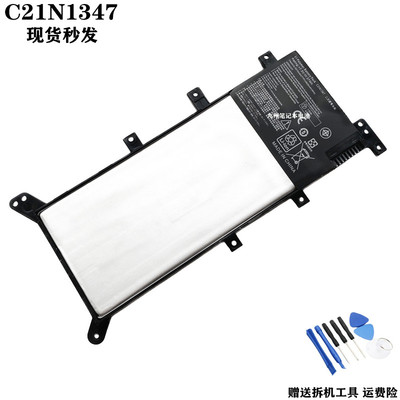 C21N1347F555LDA555LF电池