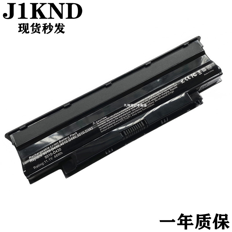戴尔N4110笔记本电池J1KND