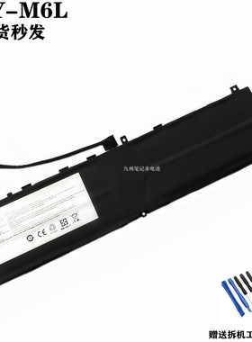 适用微星MIS GS65 P65 P75 P63 GS75 MS-16Q2 笔记本电池 BTY-M6L