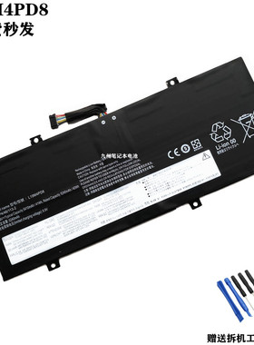 适用联想 YOGA DUET IML 2020 L19M4PD8 L19C4PD8 笔记本电脑电池