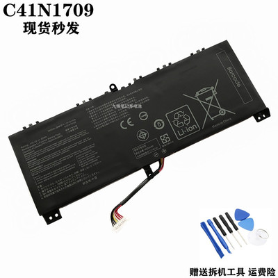 GL503VSC41N1709笔记本电池