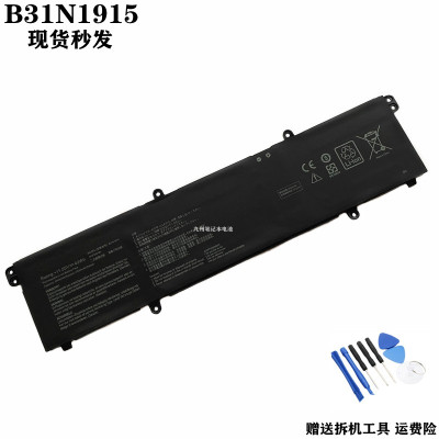 华硕全新B31N1915,笔记本电池