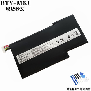 U6J BTY GS63 M6J 适用微星GS63VR 16K2笔记本电池 GS73VR