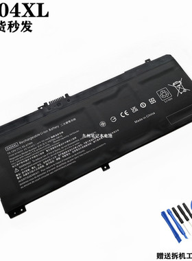 适用惠普15-ds000 15-dr0003TX TPN-W142 W143 SA04XL 笔记本电池