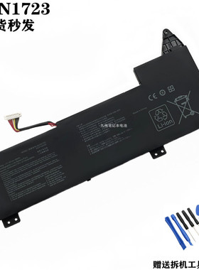 适华硕FX570ZD YX570Z X570UD X570DD K570ZD B31N1723笔记本电池