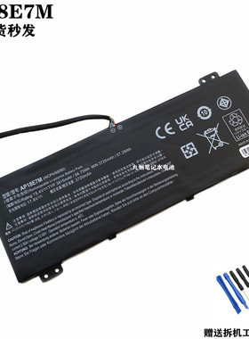 适用Acer/宏碁AN515-54 AN517-51 7 AN715-51电池AP18E7M AP18E8M