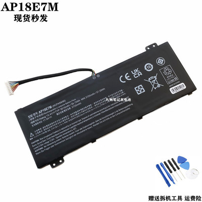 适用AP18E7M宏基笔记本电池