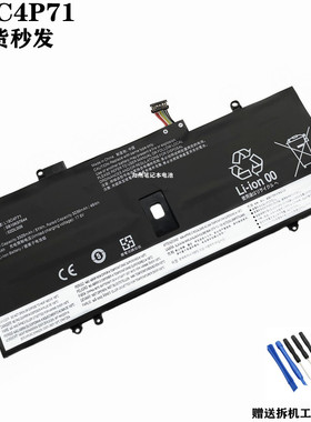 适用 联想 ThinkPad X1 Yoga 4th gen45 TP00109A/B TP00110A电池