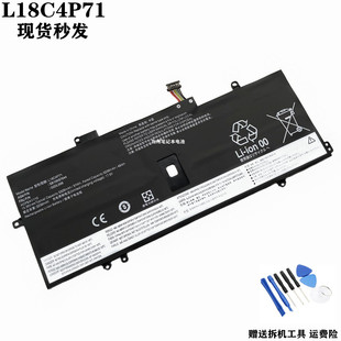 适用 联想 ThinkPad X1 Yoga 4th gen45 TP00109A/B TP00110A电池