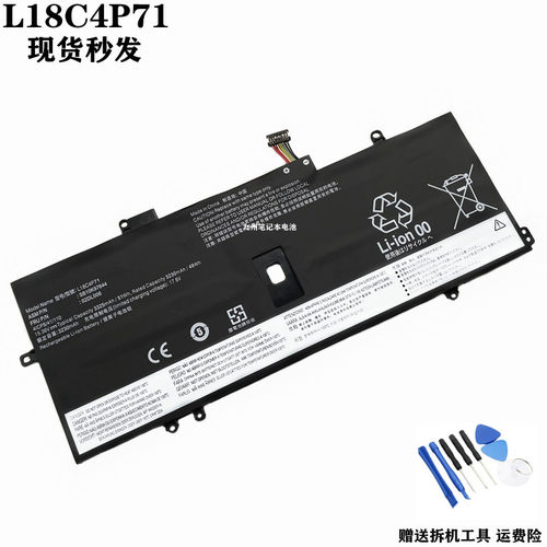 L18C4P71L18M4P72电池