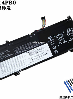 适用 联想 L17C4PB0 L17M4PB0 L17M4PB2 L17C4PB2 笔记本电脑电池