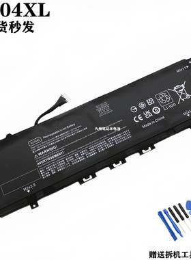 适用HP惠普TPN-W144 TPN-W141 13-ah1002TX KC04XL笔记本电脑电池