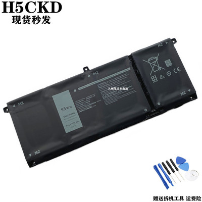 7405JK6Y6H5CKD电池