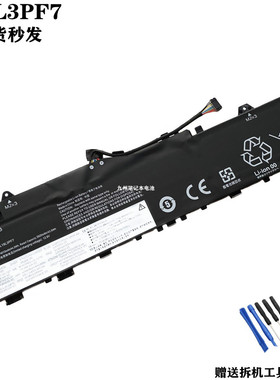 适用联想小新AIR-14IIL/ARE 2020 S550-14 L19L3PF7 L19C3PF3电池