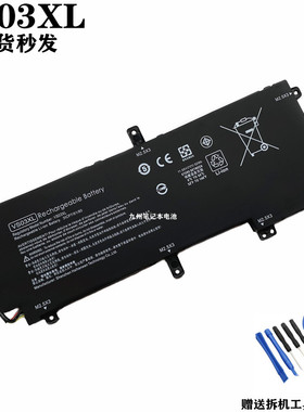 适 惠普薄锐ENVY 15-as108TU as027TU VS03XL TPN-I125笔记本电池