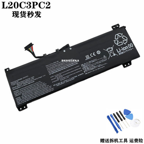 SSB10X55571电池L20C3PC2