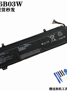 适用于小米红米 Redmi G Pro 游戏本2022/2024 G16B03W笔记本电池