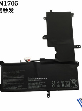 适用 华硕 TP410U/UA/UR/UF Q405UA UX460UA B31N1705 笔记本电池