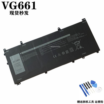 戴尔外星人VG661V4N84电池
