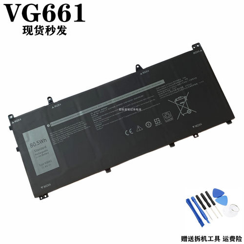 戴尔外星人VG661V4N84电池