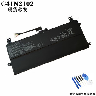 适用于ASUS华硕ROG幻X 2022 2n1 GZ301ZC ZE C41N2102 笔记本电池