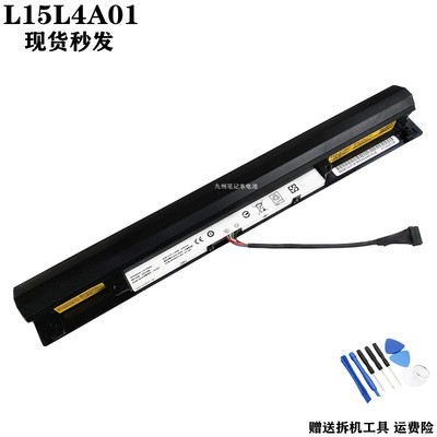 L15L4A01电池310-14ISK-15IKB