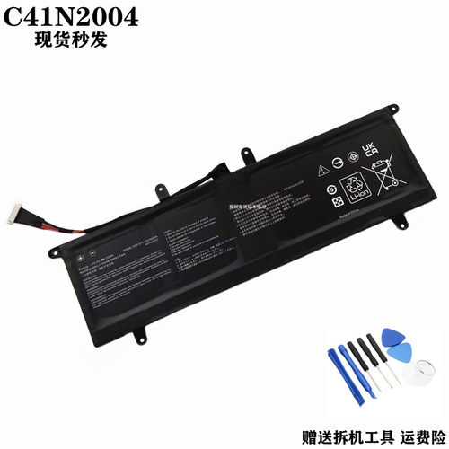 适用华硕C41N2004UX482EG电池