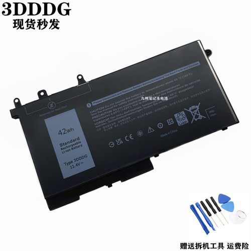 M3520M35303DDDG笔记本电池