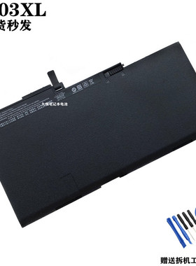 适用于惠普 840 845 850 855 740 745 750 755 G1 G2 CM03XL 电池