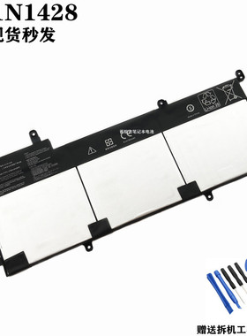 适用于 ASUS 华硕 Zenbook UX305UA UX305LA C31N1428 笔记本电池
