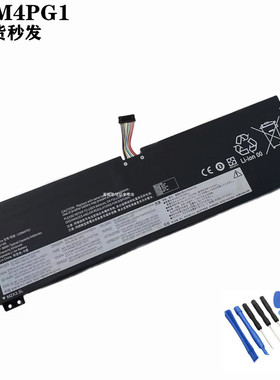 适用于联想 L23M4PG1 L23D4PG1 L23B4PG1 L23C4PG1 L23L4PG1 电池