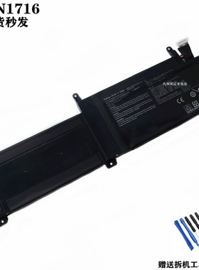 适华硕C41N1716 S7B S7BS GL703GM  GL703GS  枪神PIUS笔记本电池