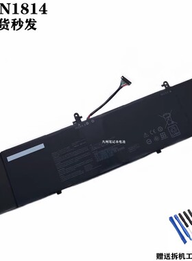 适用华硕U5300F BX533FD RX533FD UX533FD/FN 笔记本电池C41N1814