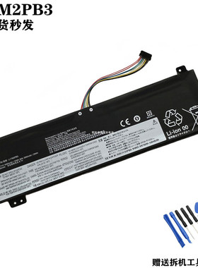 适用 联想 L17C2PB3 L17L2PB4 L17M2PB4 L17C2PB4 笔记本内置电池