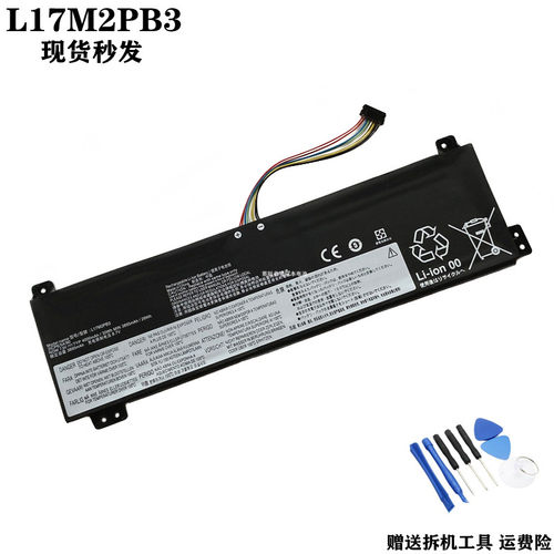 L17L2PB4L17C2PB3笔记本电池
